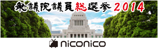 niconico