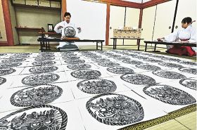 節分に向け準備着々　鬼面札や祝枡、和歌山県・那智山の寺社