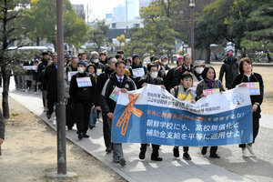 朝鮮学校に通う子どもを支援する「火曜日行動」　大阪で600回目