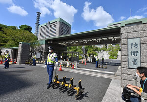 防衛省＝東京都新宿区