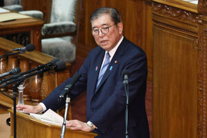 衆院本会議で施政方針演説をする石破茂首相=2025年1月24日午後2時4分、岩下毅撮影