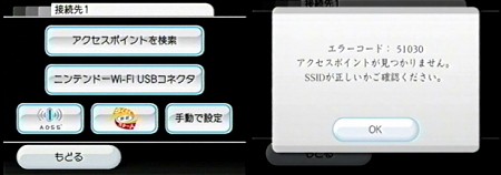 無線LANの接続には難儀した、というより不安炸裂。結局同じ操作を繰り返すことで成功。理由が分からない……