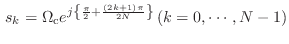 $\displaystyle   s_k = \Omega_\textnormal{c}e^{j\left\{\frac{\pi}{2} + \frac{(2k + 1)\pi}{2N}\right\}}  (k = 0, \cdots ,N - 1)$