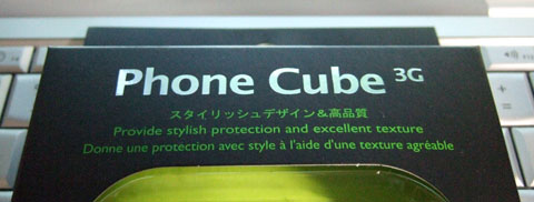 Phone Cube 3G