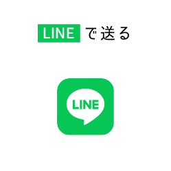 LINEアイコン