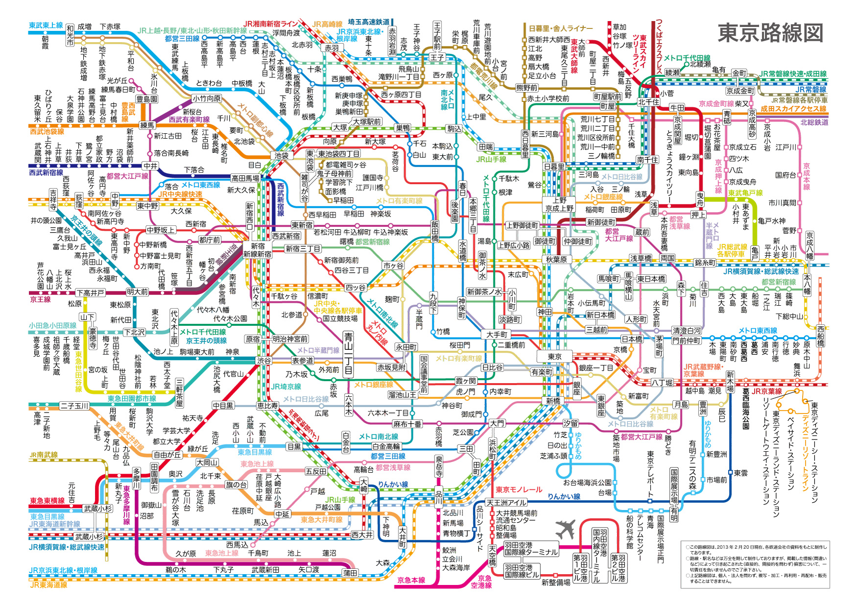 東京路線図