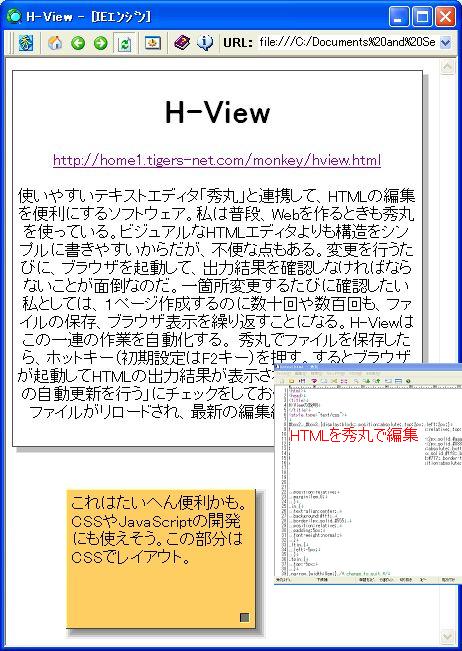 hview01.JPG