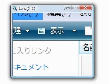 lenzapp01.jpg