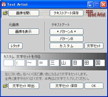 textartist01.jpg