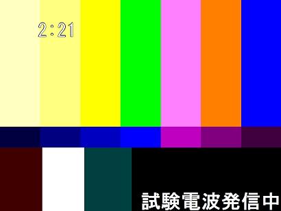 tvscreensaver01.jpg