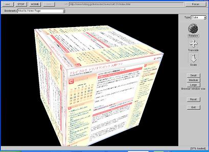 ubrowser_cube_01_s.JPG