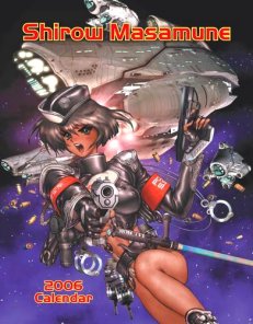 Shirow Masamune 2006 Calendar