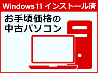 荠i@Windows11ڃp\R