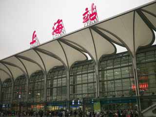 fotografia, materiale, libero il panorama, dipinga, fotografia di scorta,Dalla Stazione Ferroviaria di Shanghai, , , , 