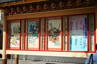 Foto, materiell, befreit, Landschaft, Bild, hat Foto auf Lager,Das Kabuki-za Theater, , , , 