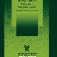 Mytho - Mystic Literature