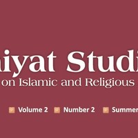 Ilahiyat Studies