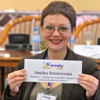 Vasilka Dimitrovska