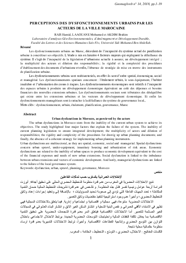 First page of “PERCEPTIONS DES DYSFONCTIONNEMENTS URBAINS PAR LES ACTEURS DE LA VILLE MAROCAINE”