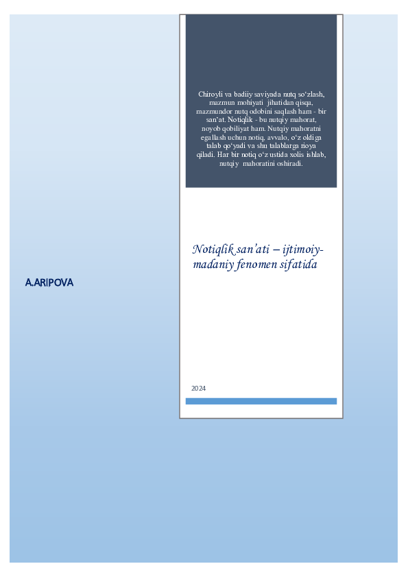 First page of “Monografiya Aziza Xasanovna Aripova " Notiqlik san'ati - ijtimoiy madaniy fenomen sifatida"”