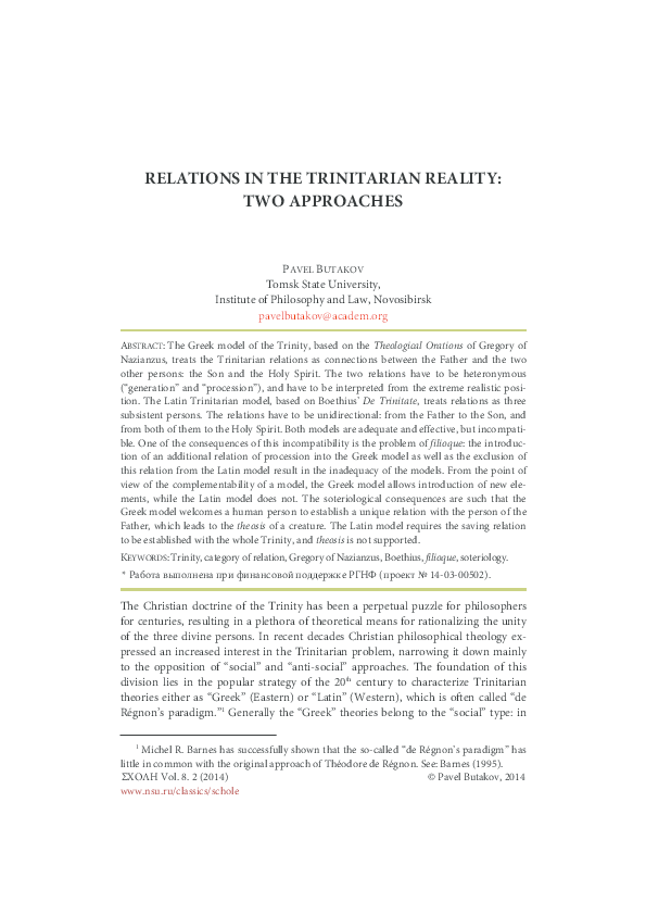 First page of “Relations in the Trinitarian Reality: Two Approaches”