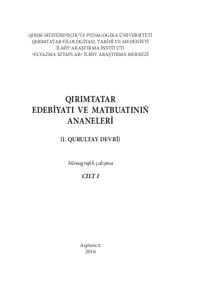 First page of “Qırımtatar Edebiyatı Ve Matbuatının Ananeleri (I. Qurultay Devri)”