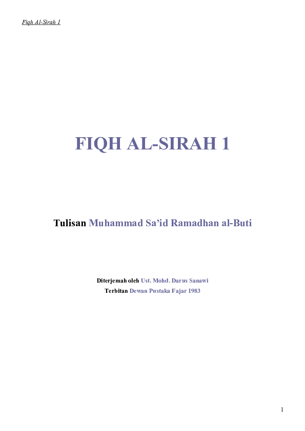 First page of “FIQH AL-SIRAH 1”