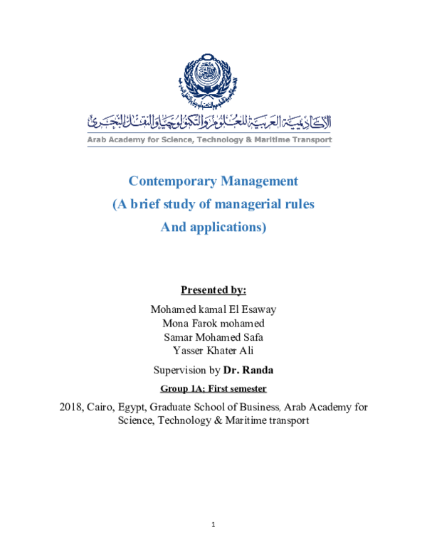 First page of “Contemporary Management”