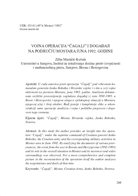 First page of “VOJNA OPERACIJA “ČAGALJ” I DOGAĐAJI NA PODRUČJU MOSTARA JUNA 1992. GODINE”