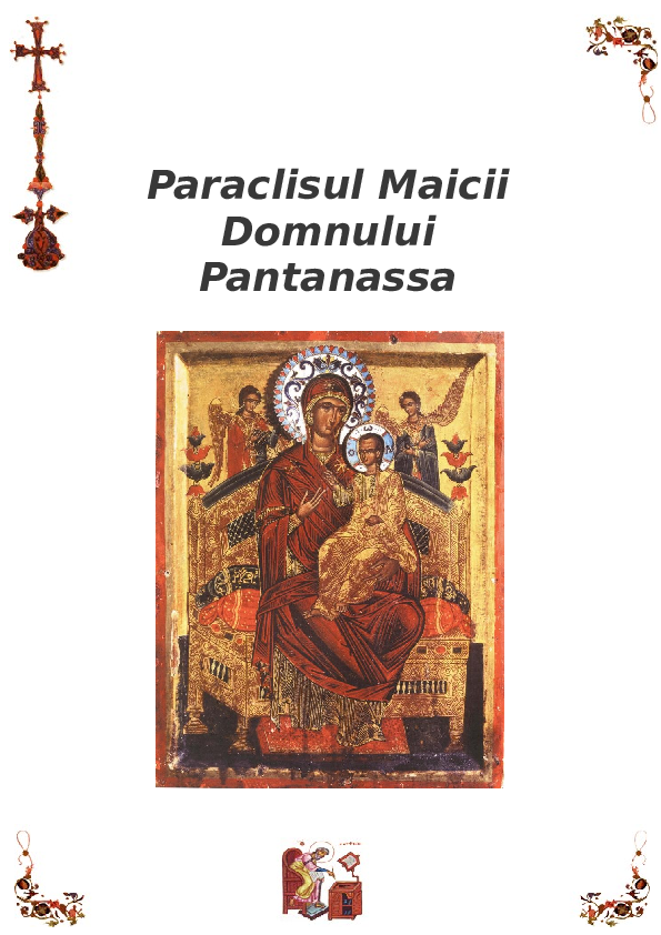 First page of “Paraclisul Maicii Domnului Pantanassa - facere a lui Iosif Vatopedinul”