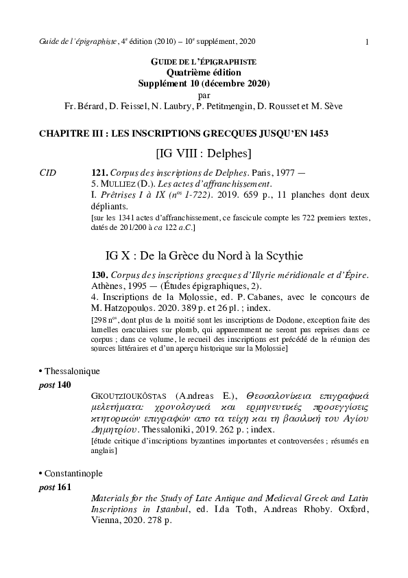 First page of “Guide de l'épigraphiste, Quatrième édition. Supplément 10 (2020)”