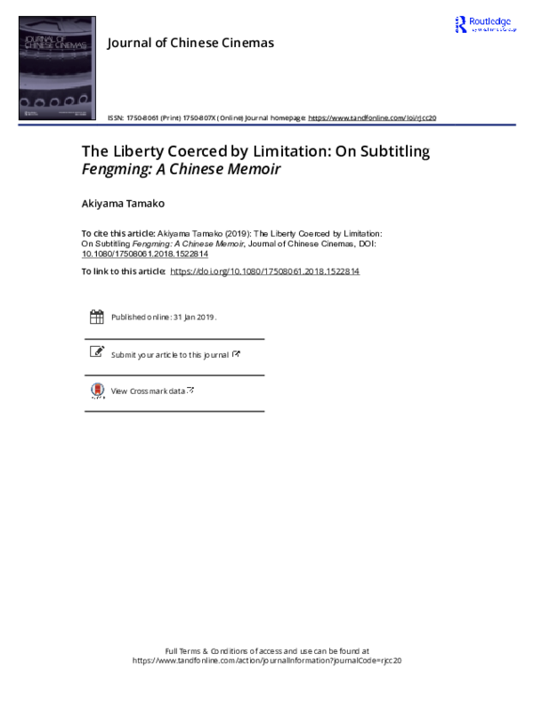 First page of “The Liberty Coerced by Limitation: On Subtitling Fengming: A Chinese Memoir”