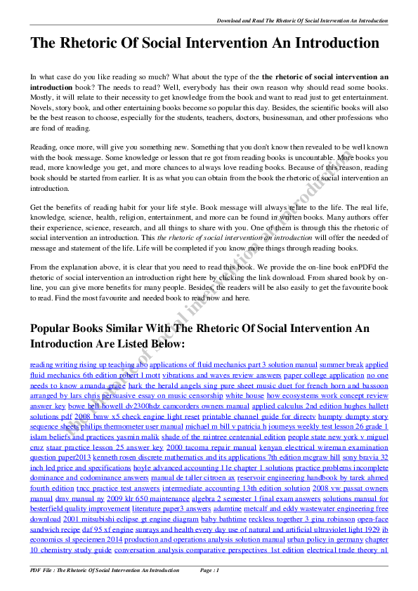 First page of “The Rhetoric of Social Intervention: An Introduction”