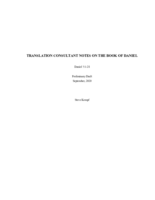 First page of “Daniel 7 (Translation Consultant Notes Preliminary S.Kempf)”