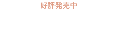 AKAISHIの靴を履かなくてもアーチサポートを感じられるコンフォートソックス