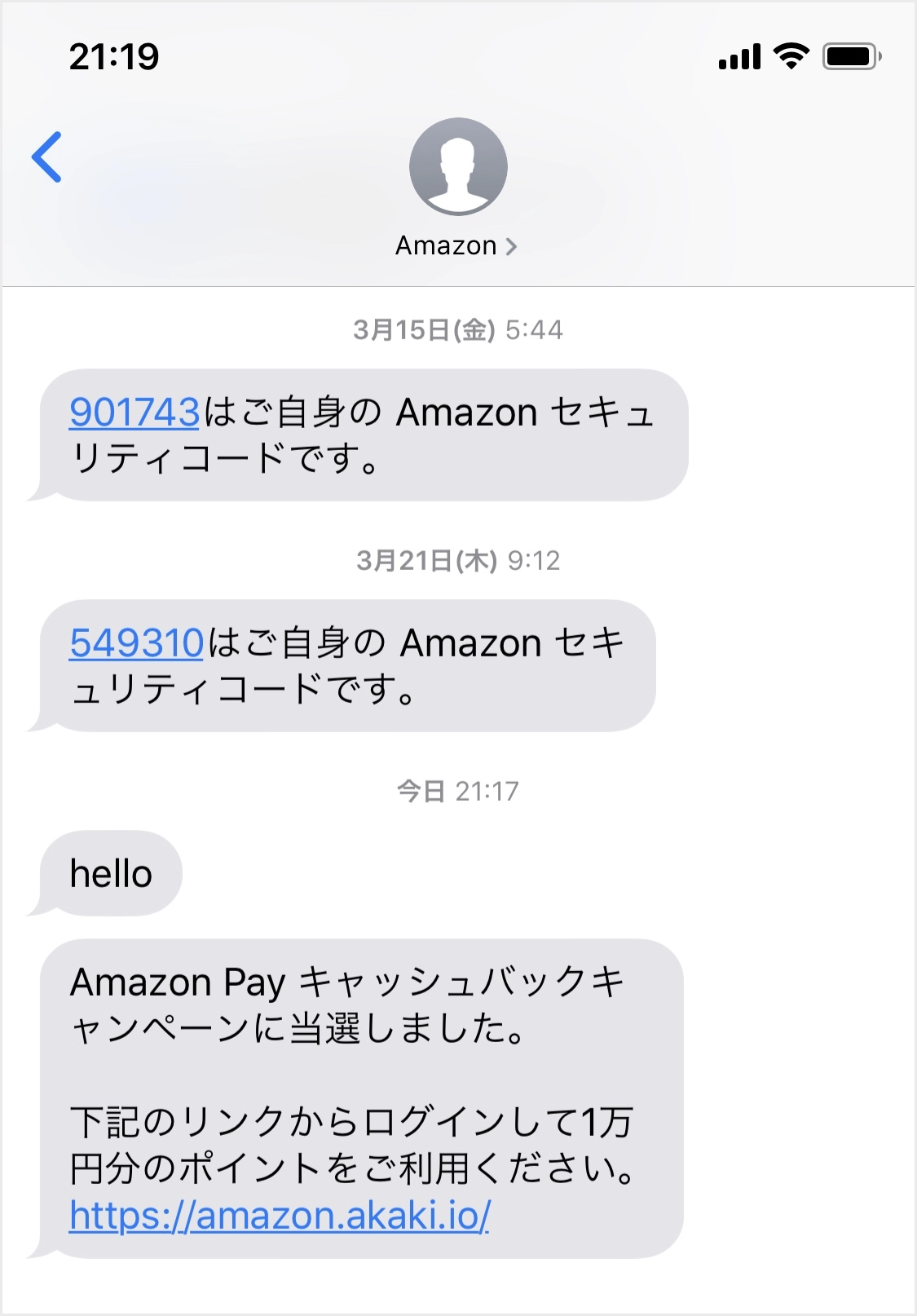 amazon_fake