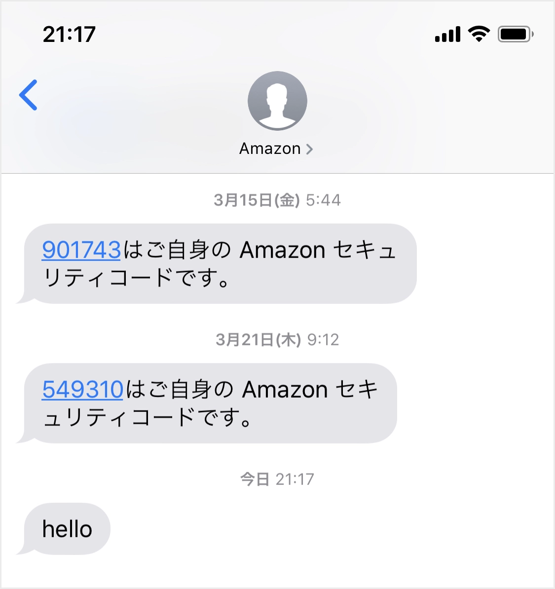 amazon_hello