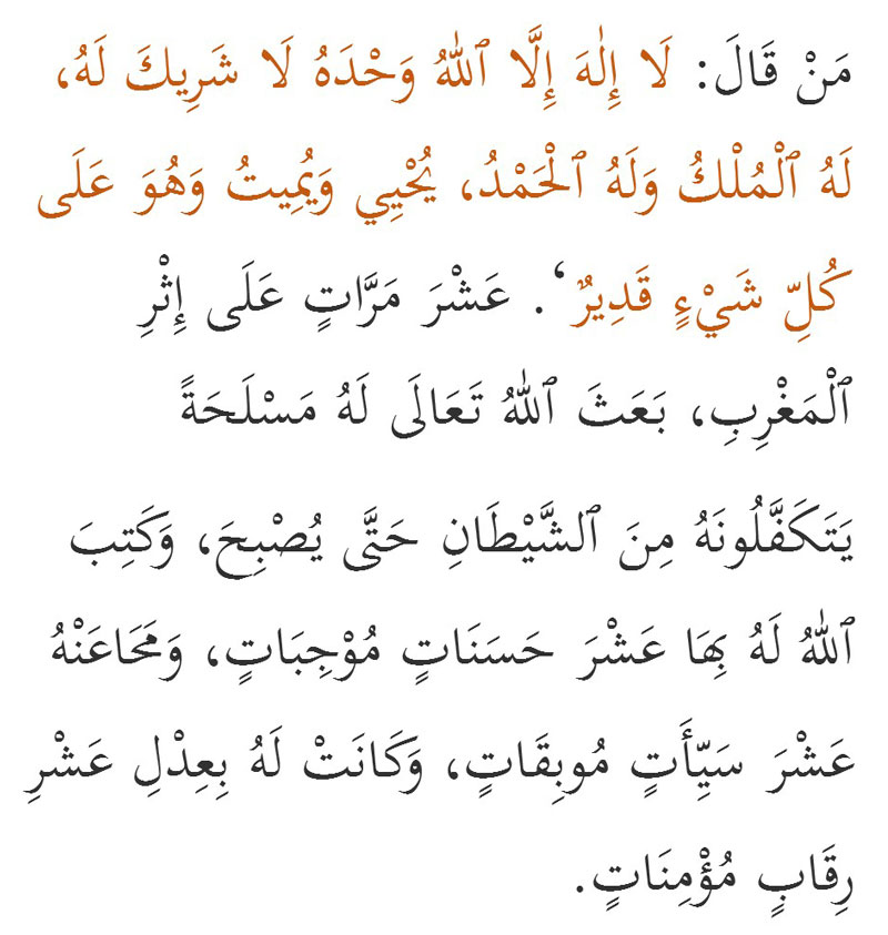 doa ringkas maghrib 3