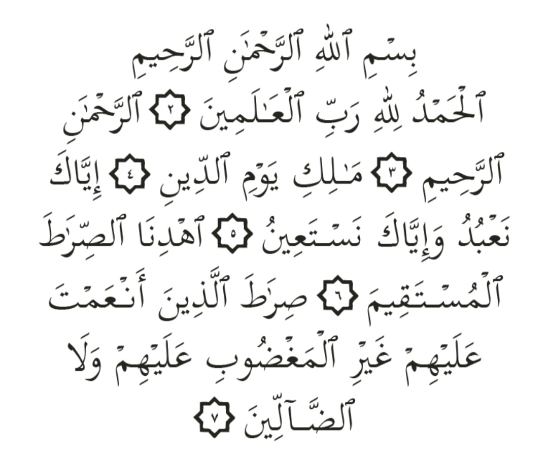 surah al fatihah