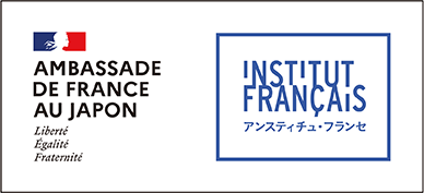 在日フランス大使館