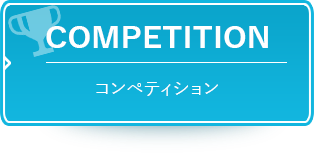 competition