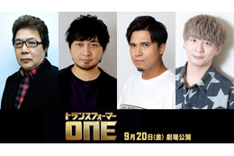 中村悠一、木村昴、木村良平、玄田哲章が吹き替えキャストに！「トランスフォーマー／ONE」予告編が公開