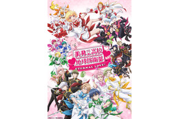 劇場版「地球防衛部LOVE！」1月24日公開！シリーズのオールスター全24キャラが主題歌歌唱 画像