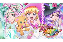 「まほプリ」全話無料一挙放送！ キュアミラクル＆キュアマジカルの活躍をABEMAで♪ 続編のWEB最速配信も決定