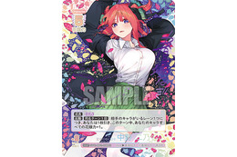 「五等分の花嫁」無防備な二乃にメロメロ♪ SSSPは春場ねぎ描き下ろし！ 限定イラスト盛りだくさんなカードゲーム第2弾