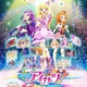 「劇場版アイカツ！」ポスタービジュアル完成 アイドルたちが新衣裳を披露 画像