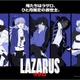 MAPPA×渡辺信一郎「LAZARUS ラザロ」4月放送開始！ “ラザロ”メンバーを描いた最新ビジュアル公開 画像