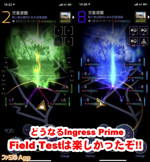 ingressftaizu18書き込み