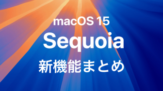 macOS 15 Sequoiaの新機能まとめページへのリンク