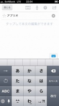 Evernote タイトル作成